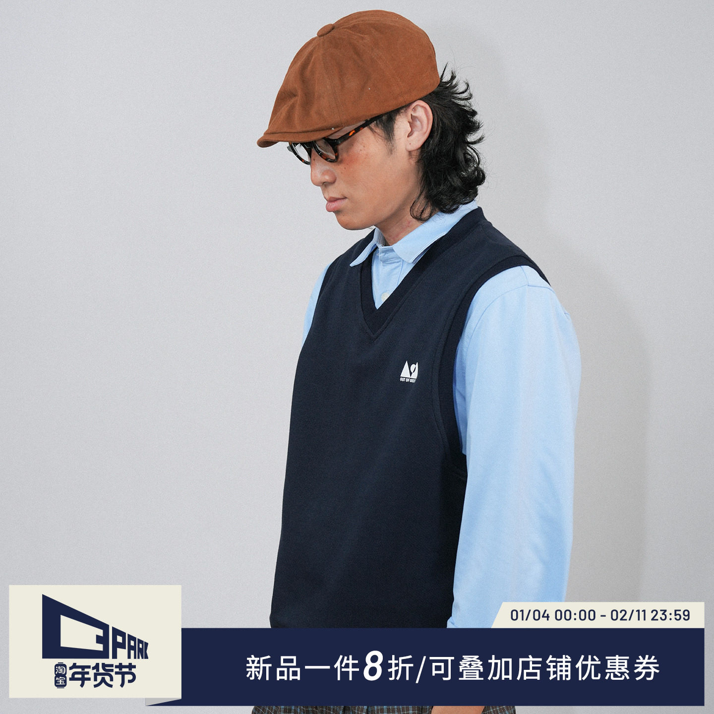 O3PARK秋季新款复古学院风无袖卫衣宽松百搭运动老钱风坎肩马甲,男装,常规马甲,淘宝优惠券,粉丝福利购,淘宝优惠卷