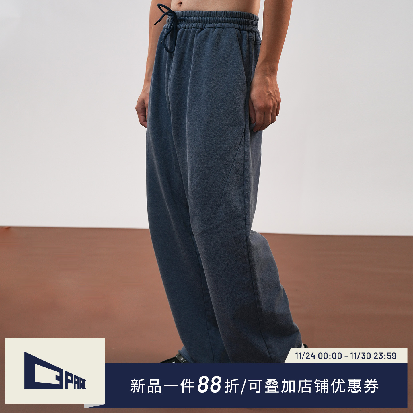 O3PARK秋新款毛边炒色休闲裤