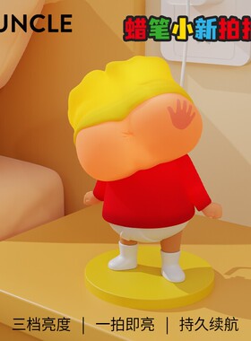 #ININ蜡笔小新拍拍灯卧室床头充电硅胶小夜灯儿童睡眠柔光灯ZW