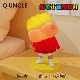 #ININ蜡笔小新拍拍灯卧室床头充电硅胶小夜灯儿童睡眠柔光灯ZW