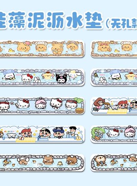 #ININ卡通可爱新款防溅高级卫生间洗手台垫厨房水池吸水垫置物架