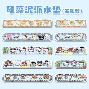 #ININ卡通可爱新款防溅高级卫生间洗手台垫厨房水池吸水垫置物架