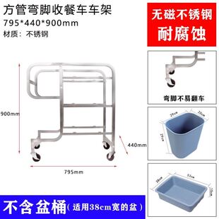 大号用餐多功能不锈钢车商餐车手推车收集商用塑料车带饭店移动撤