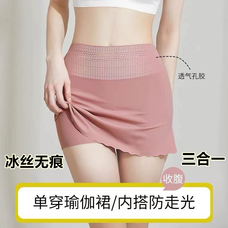 三合一夏季防狼防尴尬防走光女遮挡三角区安全裤无痕冰丝隔层不卷