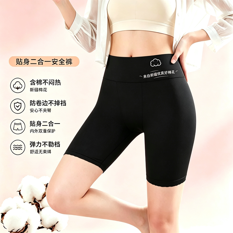 2件 女士高腰五分安全裤纯棉面料弹力不勒裆防掉档透气防走光短裤