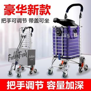 便携购物车小推车网红爬楼梯家用菜篮拉杆小拖车老人买菜车小拉车
