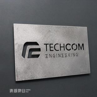 创意乱纹铝制标牌公司门牌形象墙LOGO门头户外招牌简约镂空定制导
