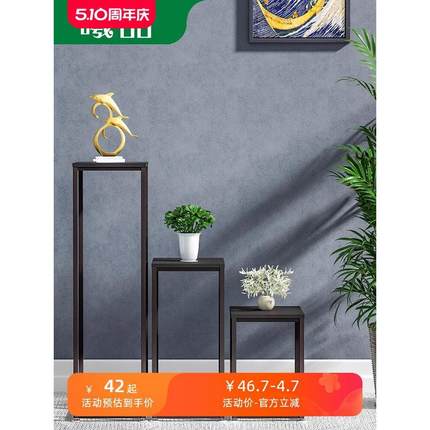 花架子客厅简约现代落地式绿萝花卉摆件盆景架室内铁艺花架置物架