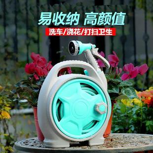 水管架软管喷头冲刷园艺水管车 浇花水高压洗车水神器家用套装