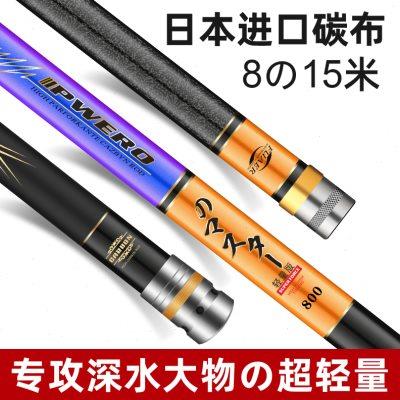 传统钓长杆9钓鱼竿10米13手杆8超轻12超硬15大炮杆11打窝杆碳素杆