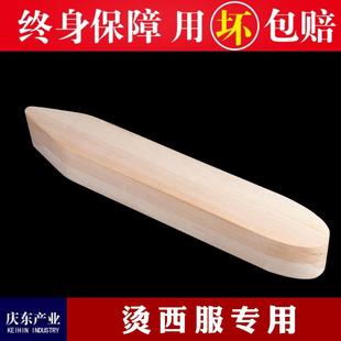 烫臂台式 实木多功能烫西服专用凳烫袖 熨烫板圆凳熨衣板家用迷你小
