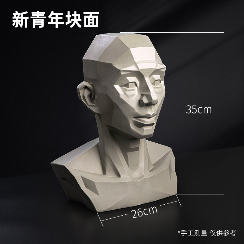 头头是道素描头像教具米隆石膏像石膏像