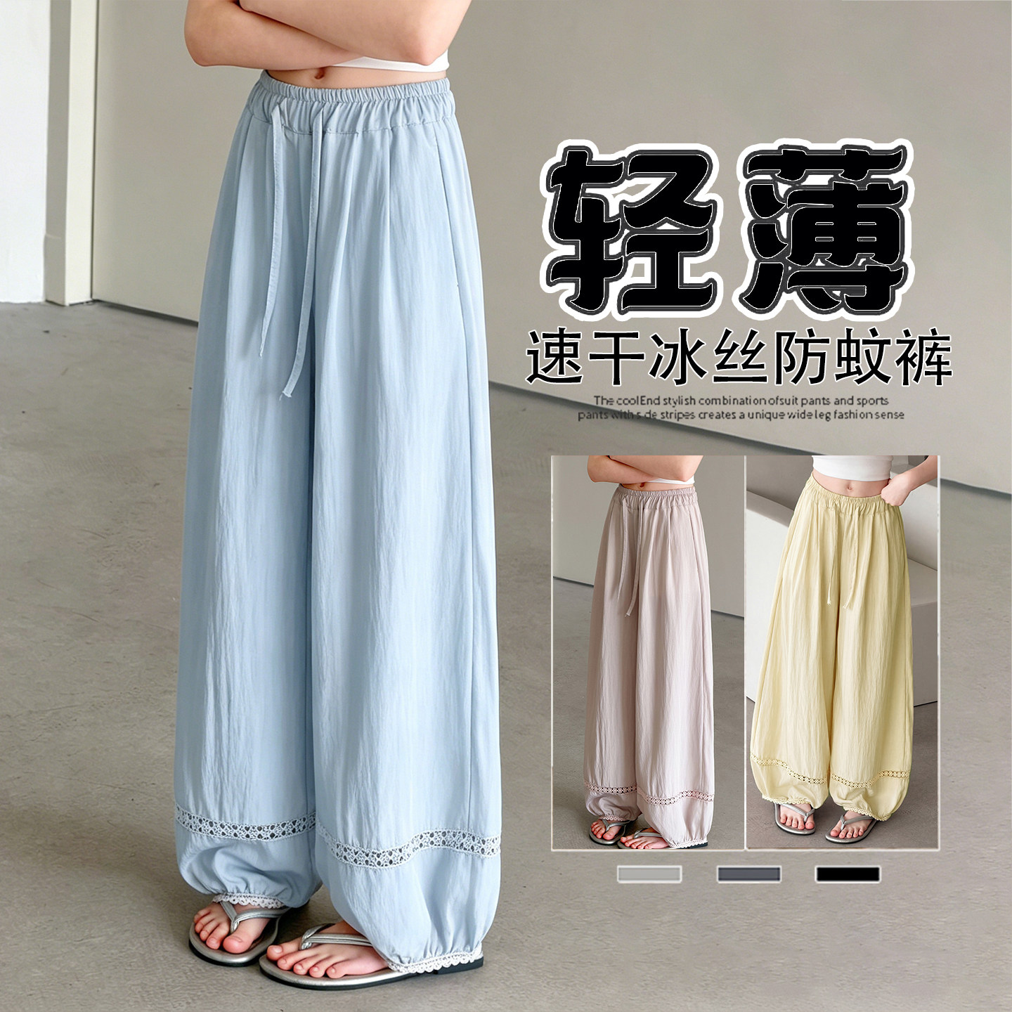 初中生巨好看的裤子女童薄款2026新款今年流行爆款夏天防蚊裤夏季 - 实物图