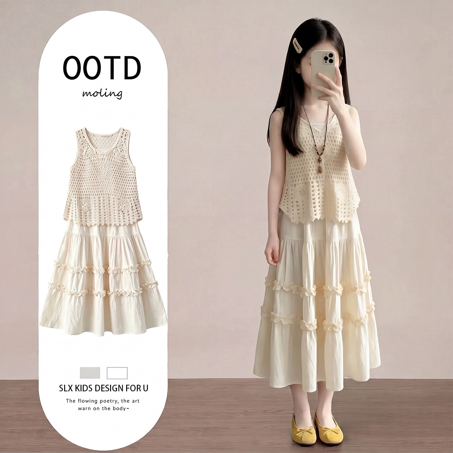 高级感超好看的衣服女童韩系穿搭小女孩独特漂亮夏季两件套半身裙