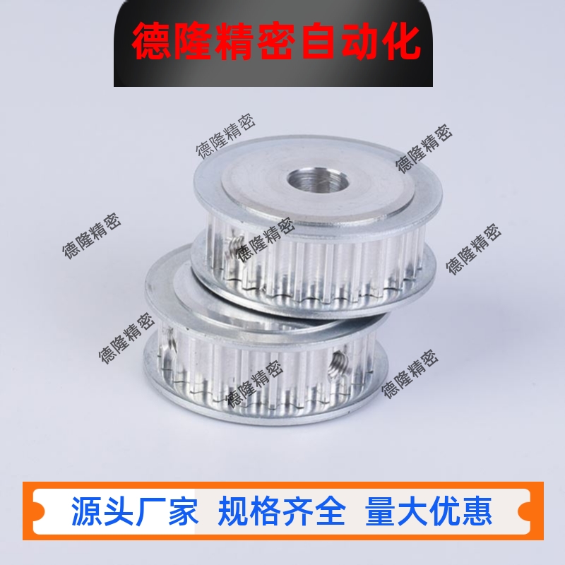 同步轮HTPA20S5M100/150/250-A/B-P/N10/12/14/15/16/17/19/20/25