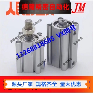 0內(nèi)螺紋 單桿型氣缸WGJ06