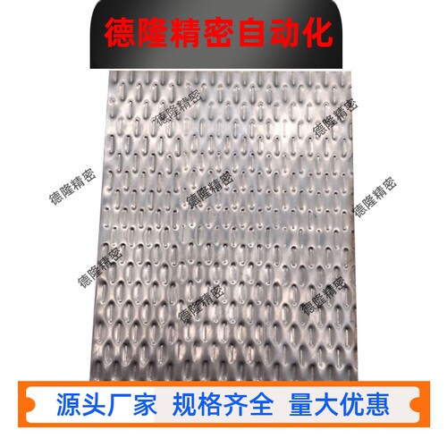 滤油网板EBSP-500/1000-1000/2000花纹油网板鱼鳞板米粒板滑板