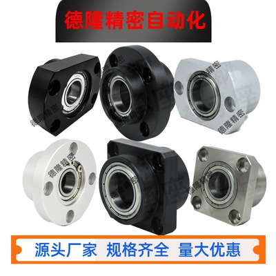 切边法兰型BGCEB6904ZZ 6004ZZ 6005ZZ 6006ZZ短型带扣环轴承座