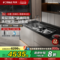 【國補(bǔ)減20%】方太洗鍋洗碗機(jī)M3
