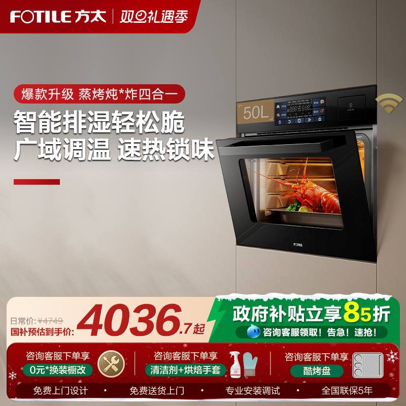 �ۻ��㣺��̫02-E5S������ը��һ���Ƕ��ʽ������翾������ٷ��콢�� ��ɫ 4036.78Ԫ(������)