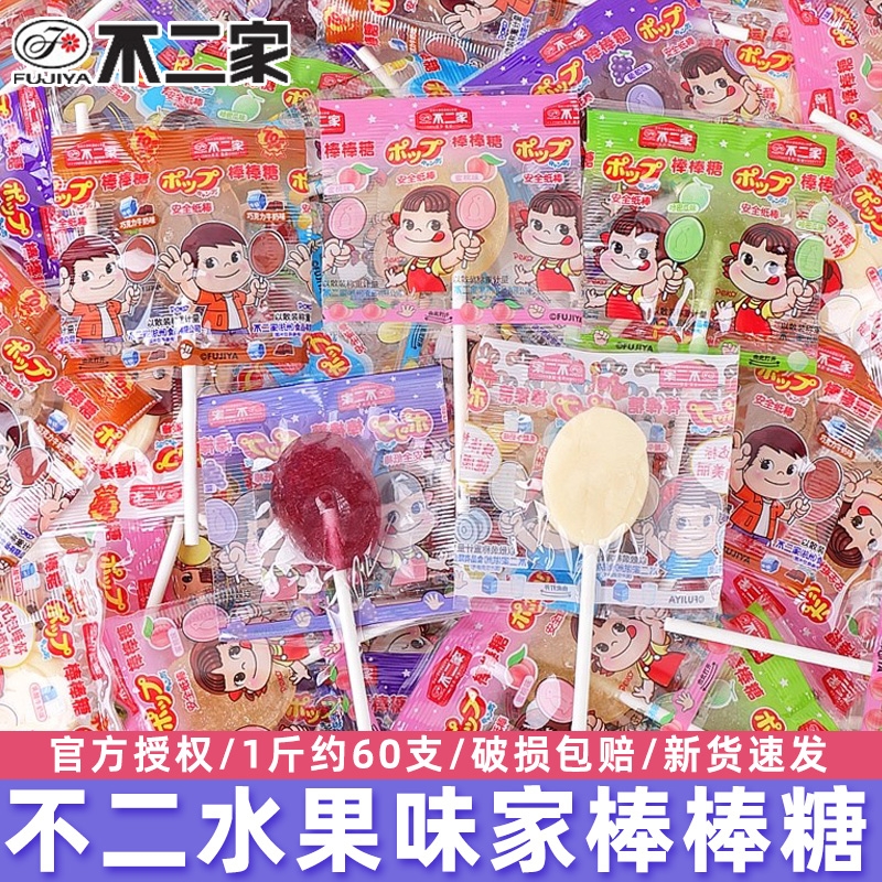 不二家棒棒糖水果喜糖满月宝宝糖果散称水蜜桃味儿童奖励休闲零食