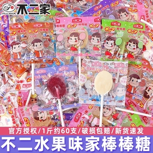 不二家棒棒糖水果喜糖满月宝宝糖果散称水蜜桃味儿童奖励休闲零食