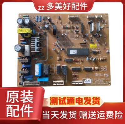 冰箱KA56NV10TI电脑板主板控制板FRU-571 30143E5050