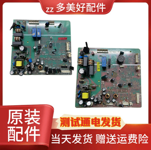 0061800136A/B/C适用海尔冰箱电脑板主控板电源板控制板原装配件