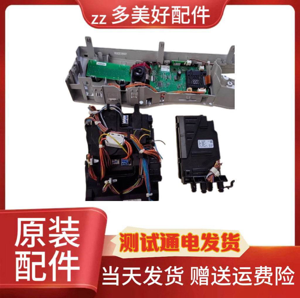 适用于iQ700西门子洗衣机电脑板XQG100-WM14U8690W原装主板显示板 - 实物图