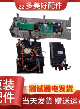 适用于iQ700西门子洗衣机电脑板XQG100-WM14U8690W原装主板显示板