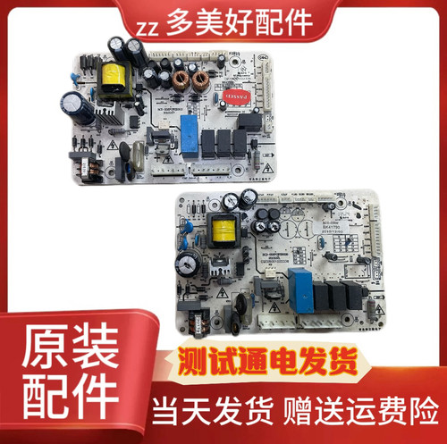 康佳冰箱BCD-558W变频电脑板BK4Y753-03电控板