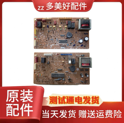 冰箱主板AE00J973B电脑主板电源控制板AE76J974G02