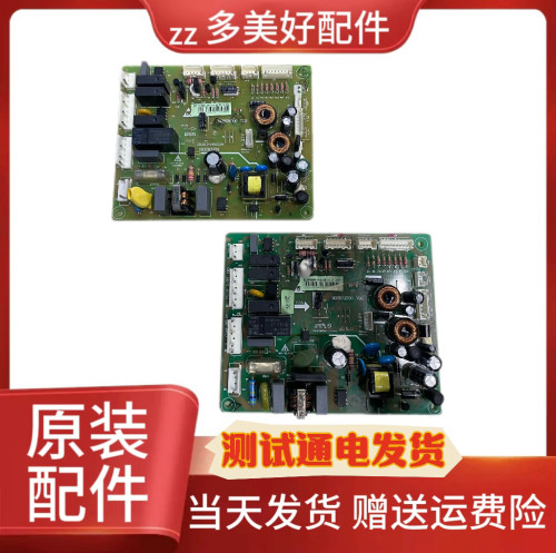 适用海信容声四开门冰箱439WKK1FYM 440WDG1569225电脑板电源主板