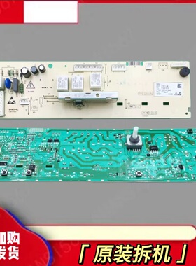 TCL滚筒洗衣机电脑板XQG60-F10101T XQG80-FC102S主板3104010016