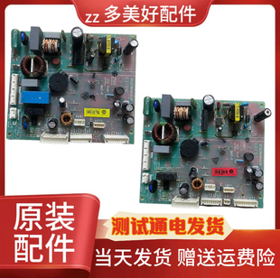 海尔冰箱BCD-331WDGQ主控板283D电源板0061800503变频板VTX1111Y