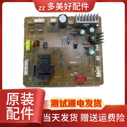 冰箱NR-C25VP1 VG1-S NR-C28VP1 NR-C25/28WS1主板变频板