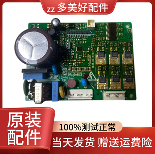 冰箱变频板VNX1116Y压缩机驱动板启动器冰箱配件