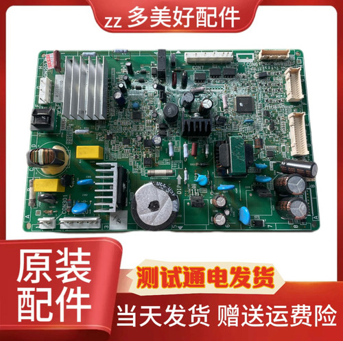 S下电冰箱NR-W56S1 控制板 变频板电脑板主板  无电源w56sd156G1