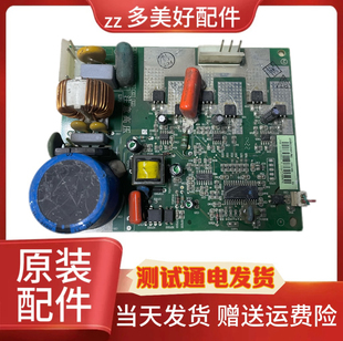 1551330 258BDGVB 冰箱BCD 232PMB压缩机变频板BCD