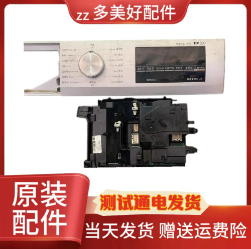 适用于西门子洗衣机电脑主板WM14U560HW控制板模块WM12P2682W2692
