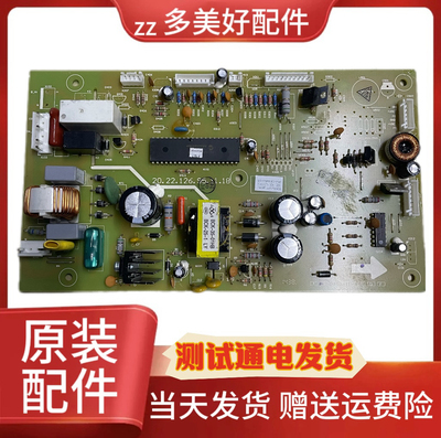 冰箱BCD-575WYM主板576WT主控板H1411174显示板H1412443