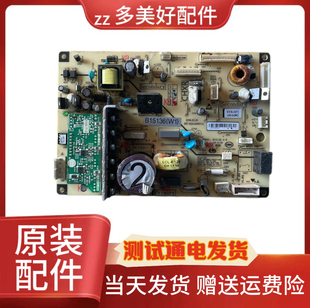 适用于美菱冰箱配件电脑板变频板主变一体B15136(W1)电源板控制板