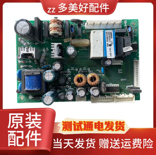 冰箱BCD-268WBCS BCD-268WBCZ主板电脑板电源板0061800057