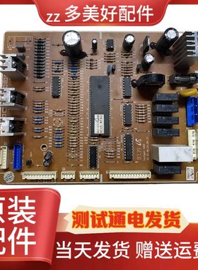 LG冰箱RS19BRPS主板DA41-00437A电脑板N07-PJT 88E主控板