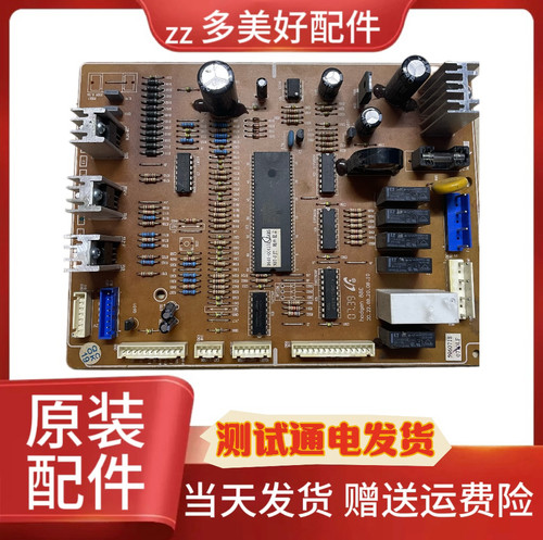 LG冰箱RS19BRPS主板DA41-00437A电脑板N07-PJT 88E主控板