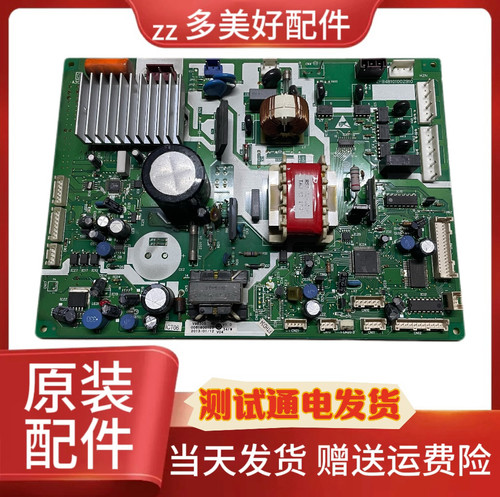 0061800123A适用海尔冰箱电脑板主板BCD-343WDCM/-430WICA/343WBA
