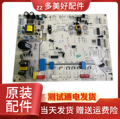 适用美的冰箱电脑板 BCD-330WTV 5023010100AF 主板 主控板电源板