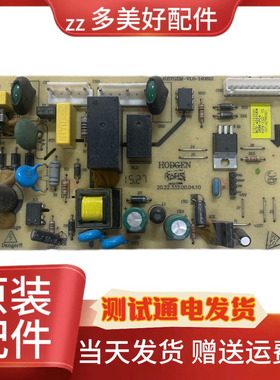 冰箱主板BCD-405TGEM电脑17131000000205 50230101009G