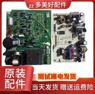 海尔卡萨帝冰箱BCD-290W-318WSL主板 0061800014变频板0064000385