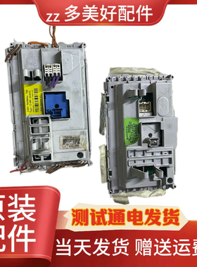 惠而浦WFS1070CW 电脑板 1075CS wfc857 WFC1066/7CW洗衣机主板